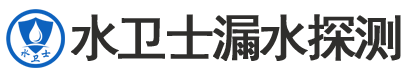 东海县暗管漏水检测